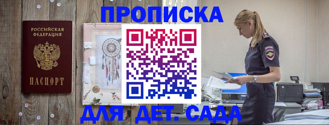 форма 3 в Тереке