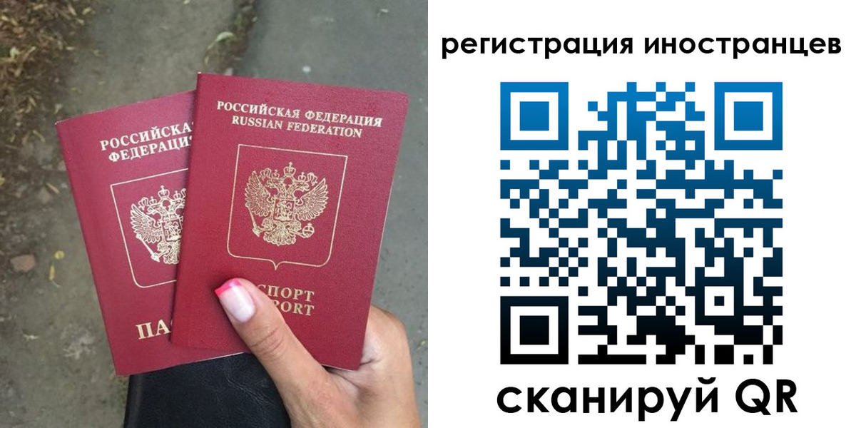 прописка ребенка в Тереке