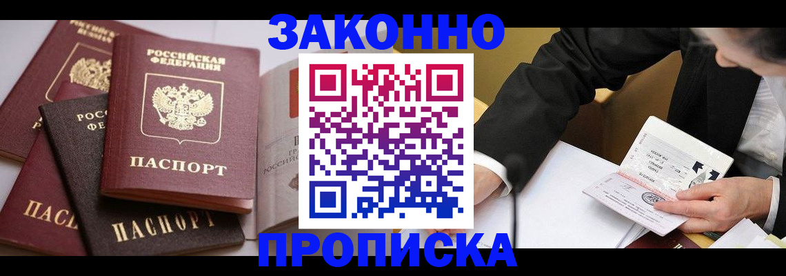 регистрация для дет. сада в Тереке